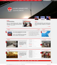 以用戶為中心的傳統(tǒng)網(wǎng)頁(yè)設(shè)計(jì)——提升企業(yè)在線可信度**\n\n**引言**\n在互聯(lián)網(wǎng)技術(shù)日新月異的今天，快節(jié)奏的構(gòu)型界面、動(dòng)效動(dòng)畫與沉浸式瀏覽體驗(yàn)頻頻出現(xiàn)，但對(duì)諸多尋求持久B2B關(guān)系或優(yōu)雅商務(wù)展示的用戶，傳統(tǒng)網(wǎng)頁(yè)設(shè)計(jì)依舊具備核心價(jià)值。這種設(shè)計(jì)以清晰的信息架構(gòu)、約定性導(dǎo)航和響應(yīng)式的平穩(wěn)呈現(xiàn)為其支柱，不使用繁雜視覺喧囂，卻更加有力地把流量轉(zhuǎn)化做持續(xù)業(yè)務(wù)基礎(chǔ)。\n\n**傳統(tǒng)網(wǎng)頁(yè)設(shè)計(jì)的原則**\n- **標(biāo)準(zhǔn)的同步規(guī)范把握** 專業(yè)品牌所傳遞一致形象體現(xiàn)自體系化排版系統(tǒng) 、傳統(tǒng)排版對(duì)齊及其協(xié)作視覺元素管理技術(shù)行