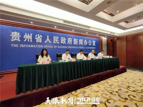 貴州推進服務貿易創新發展 聚焦農牧業技術開發與服務的路徑探索