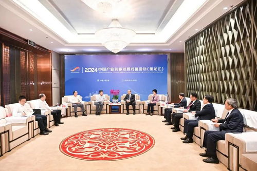許勤梁惠玲會(huì)見工業(yè)和信息化部部長金壯龍及出席2024中國產(chǎn)業(yè)轉(zhuǎn)移發(fā)展對(duì)接活動(dòng)（黑龍江）嘉賓代表，共話龍江振興新機(jī)遇